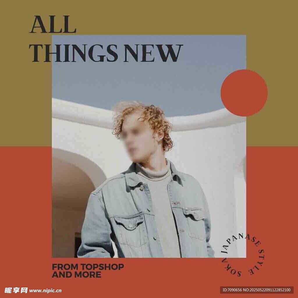 简约几何风格封面设计