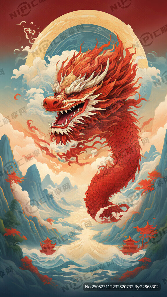 生成一张中国龙海报 要求有龙