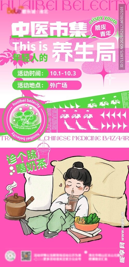 中医启蒙亲子共学书籍