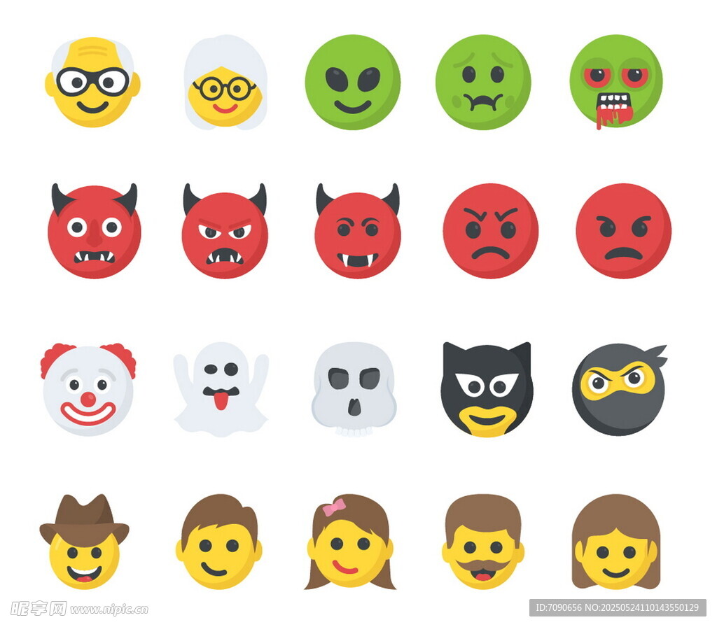 多样表情符号集合展示