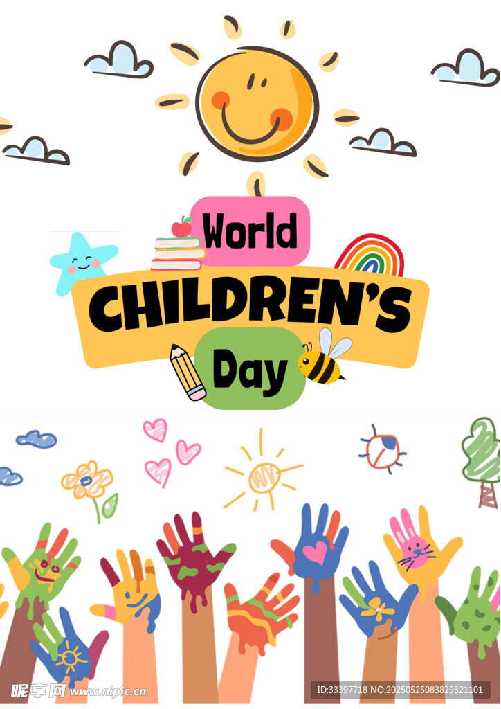 儿童卡通展板插图