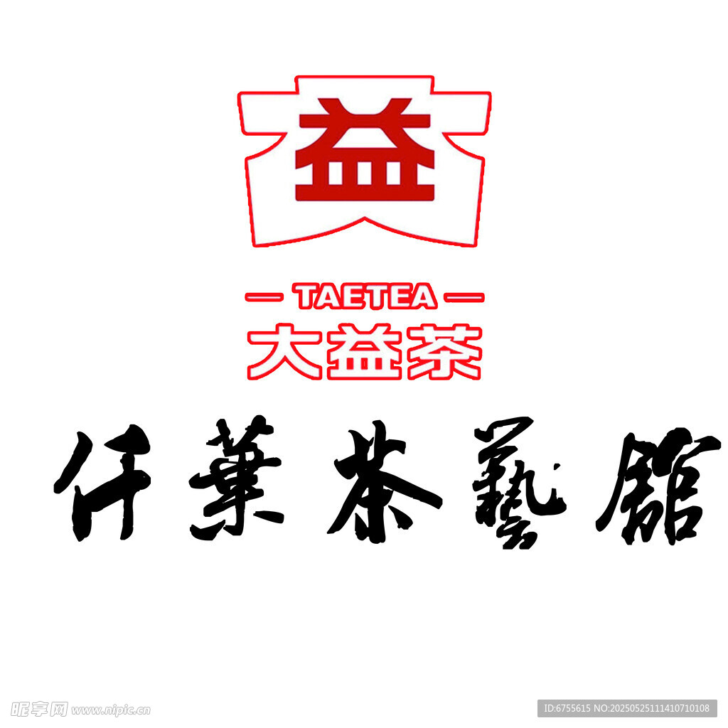 茶馆文化墙效果分层图