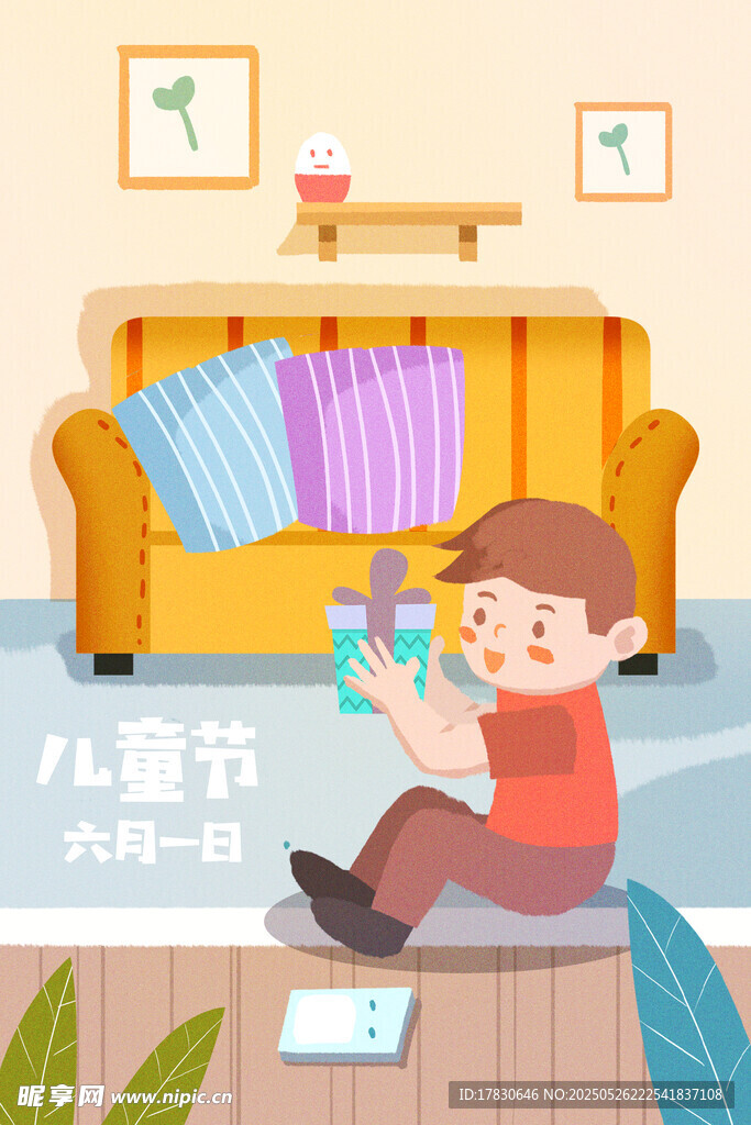 男孩专注拼积木