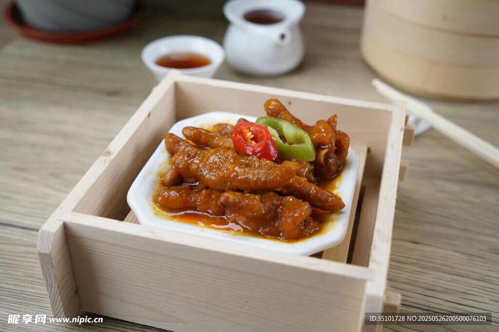 酱香蒸虎皮凤爪