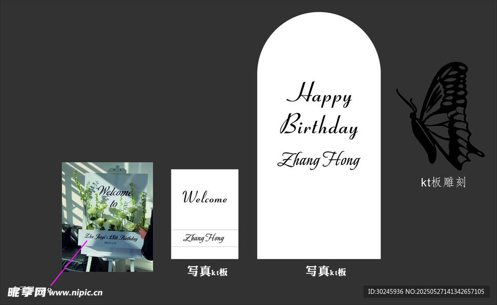 生日贺卡与装饰摆件