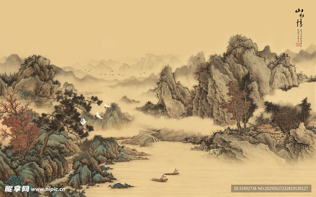 水墨山水国画风景图