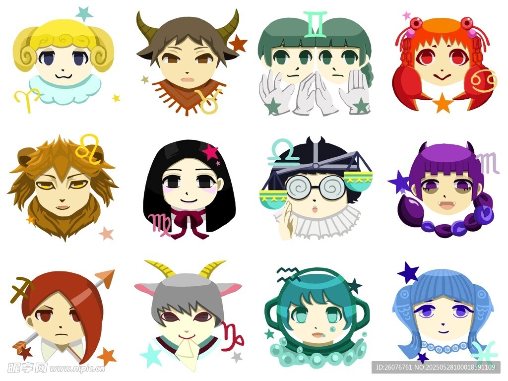 矢量手绘动漫十二星座图片