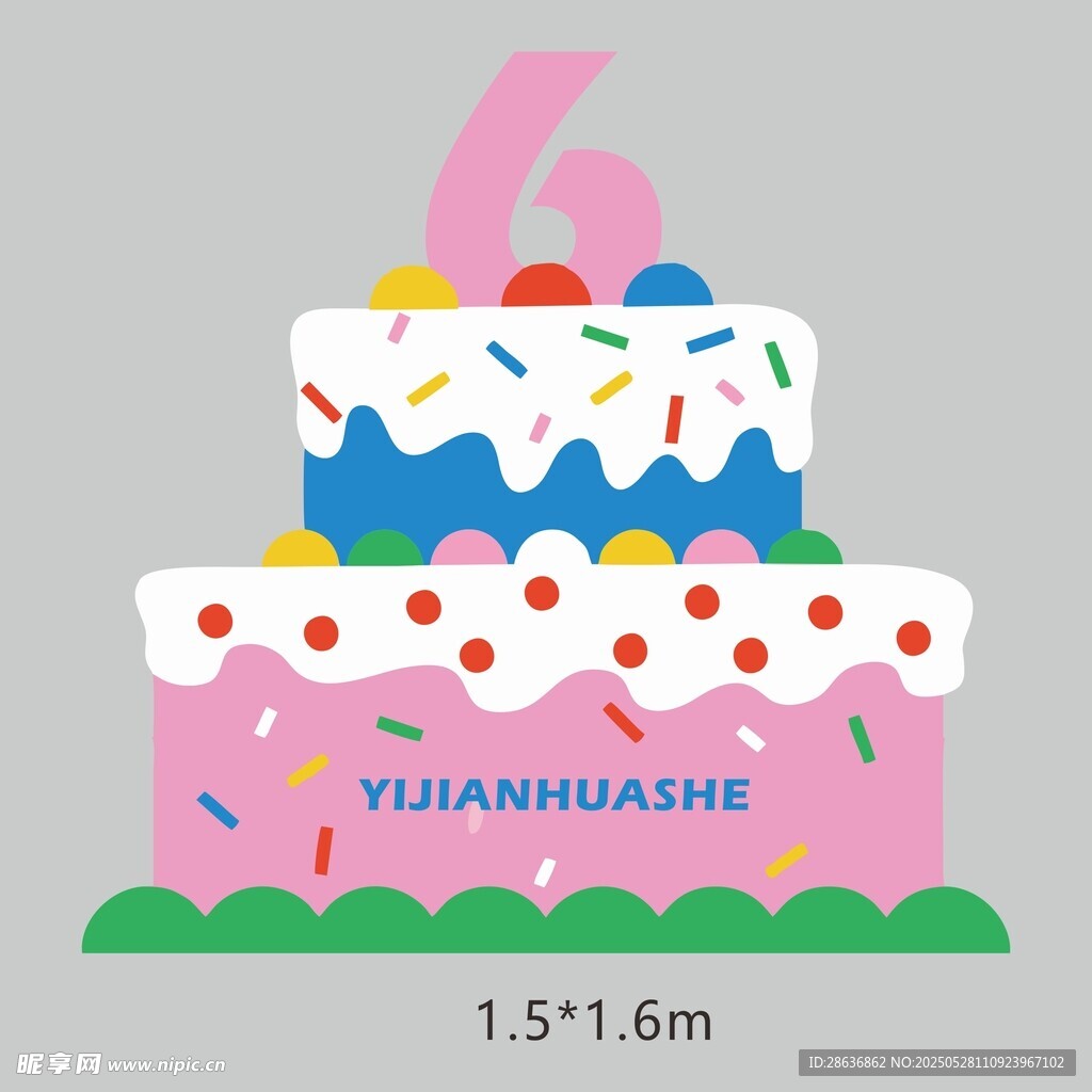 六层多彩生日蛋糕模型