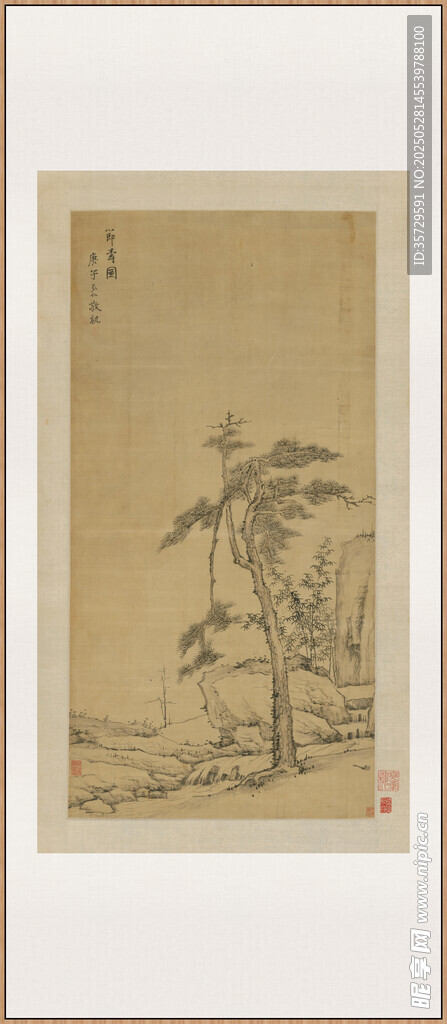 弘仁  节寿图轴