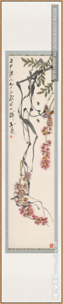 齐白石 紫藤镜心