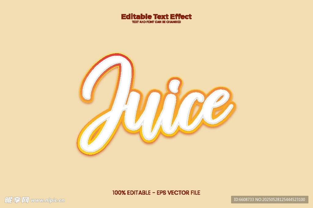 果汁主题创意字体设计