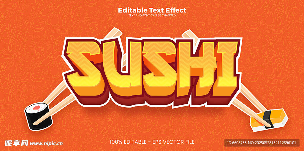 活力寿司插画设计