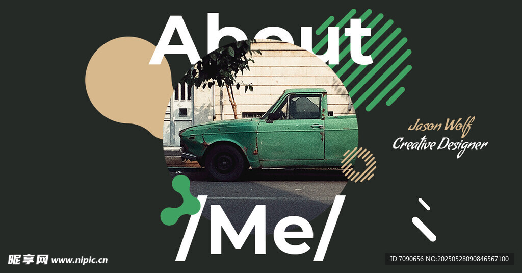 绿色汽车与个性文字展示