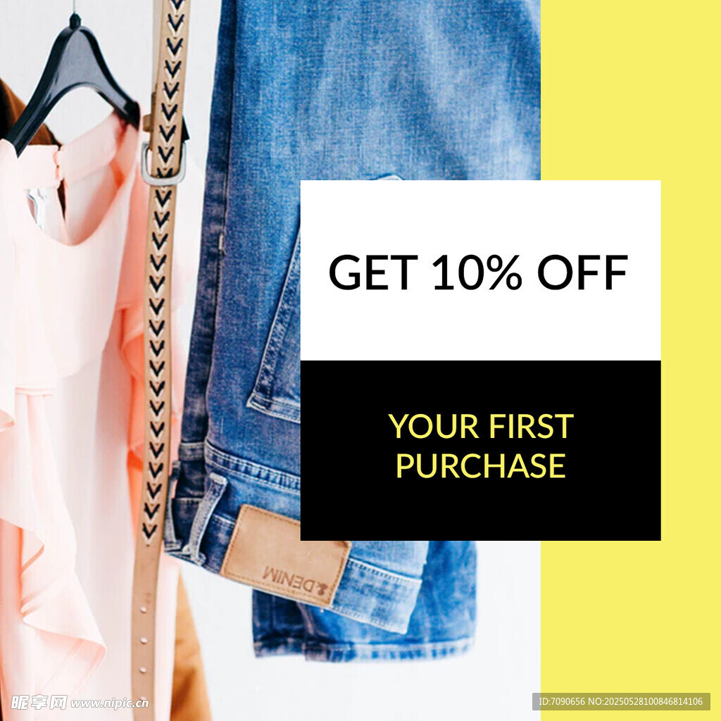 折扣的牛仔服饰