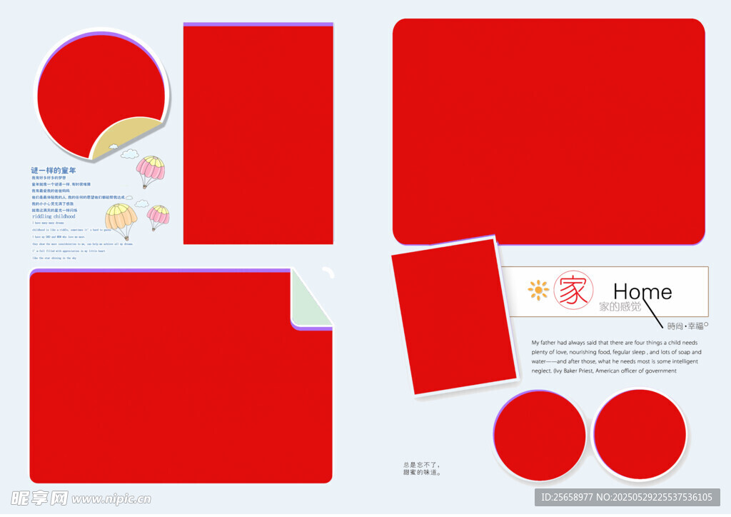 红色主题平面设计素材