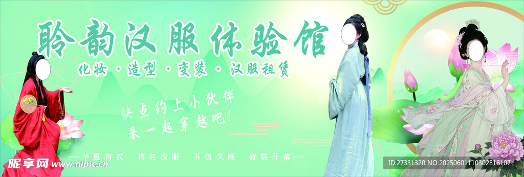 古装女子优雅姿态展示