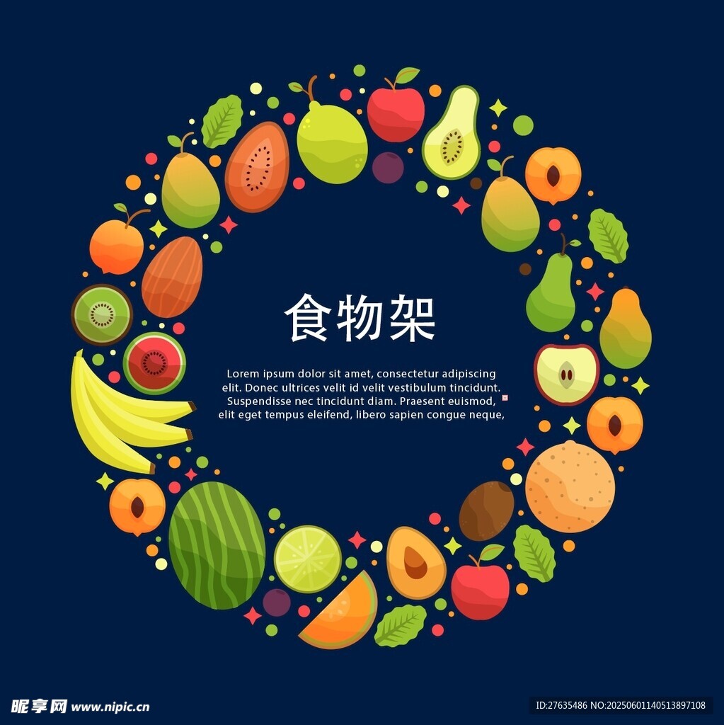 食物图案环绕的多彩设计