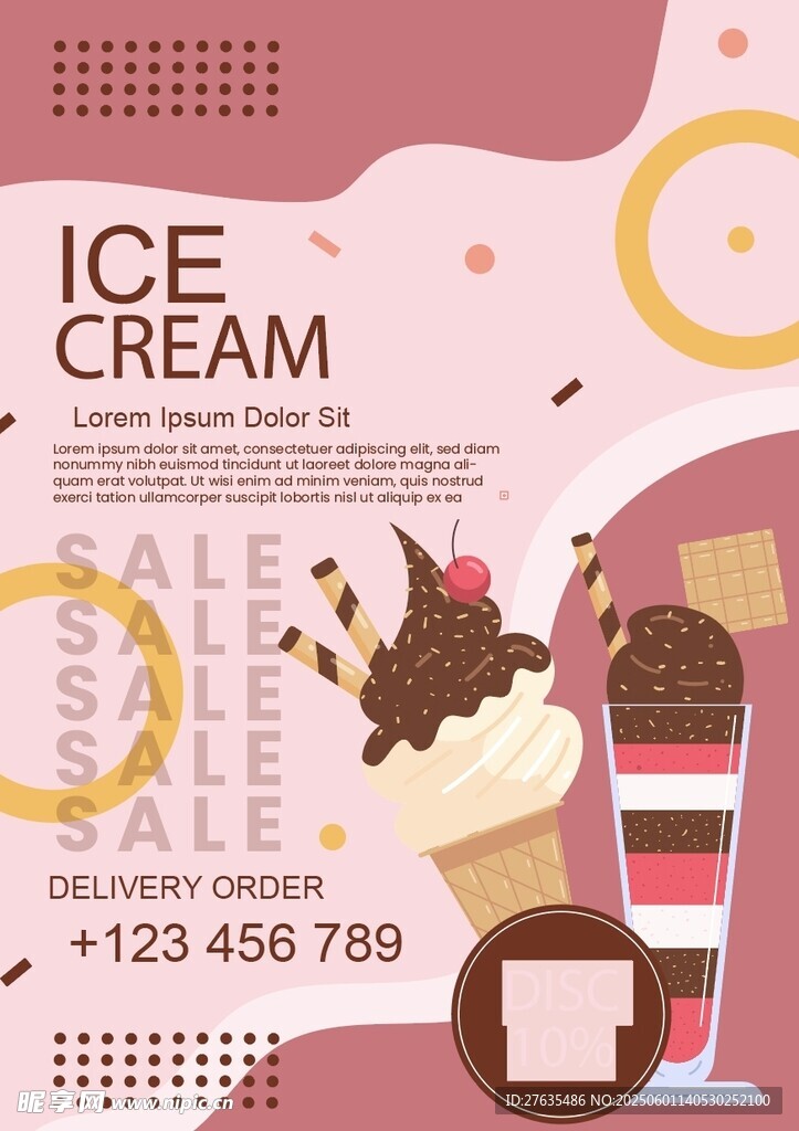 夏日冰淇淋促销海报