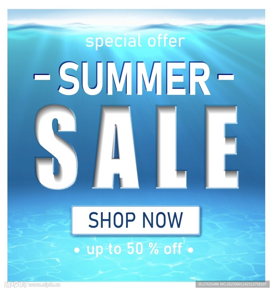 夏日促销海报