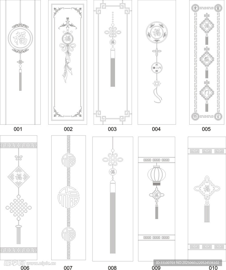 各式中国福字精美门把手设计矢图