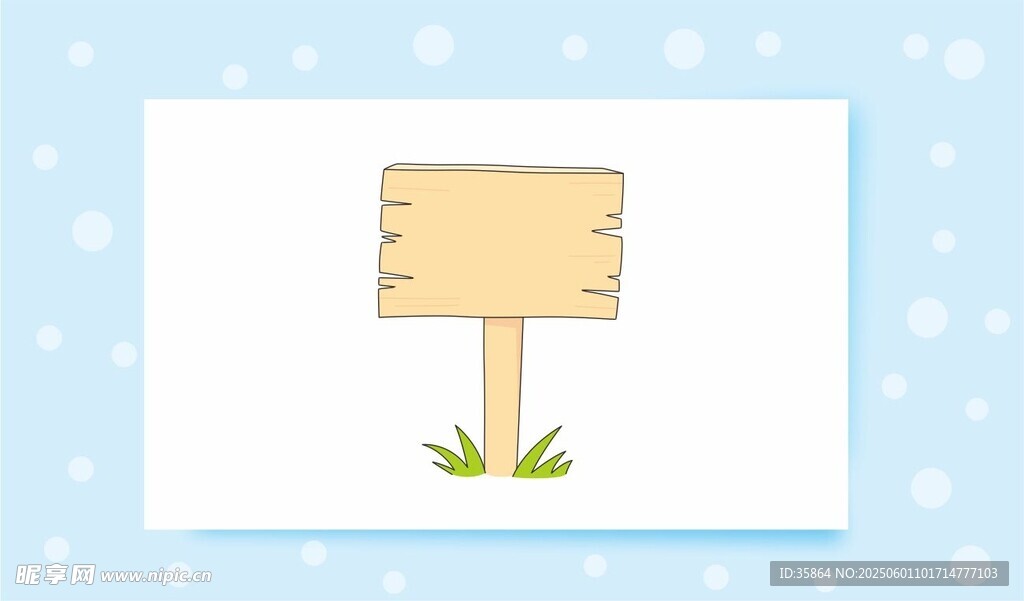 空白指示牌插画