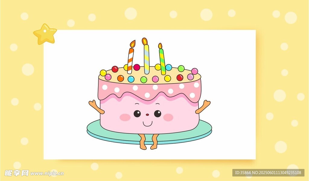 可爱卡通生日蛋糕插画