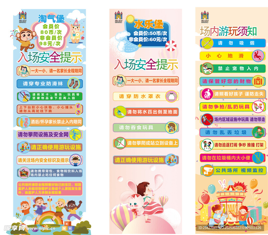 儿童成长记录手抄报模板