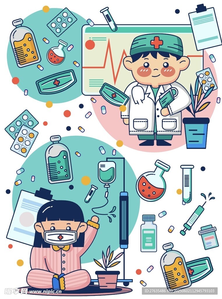 儿童趣味医疗主题插画