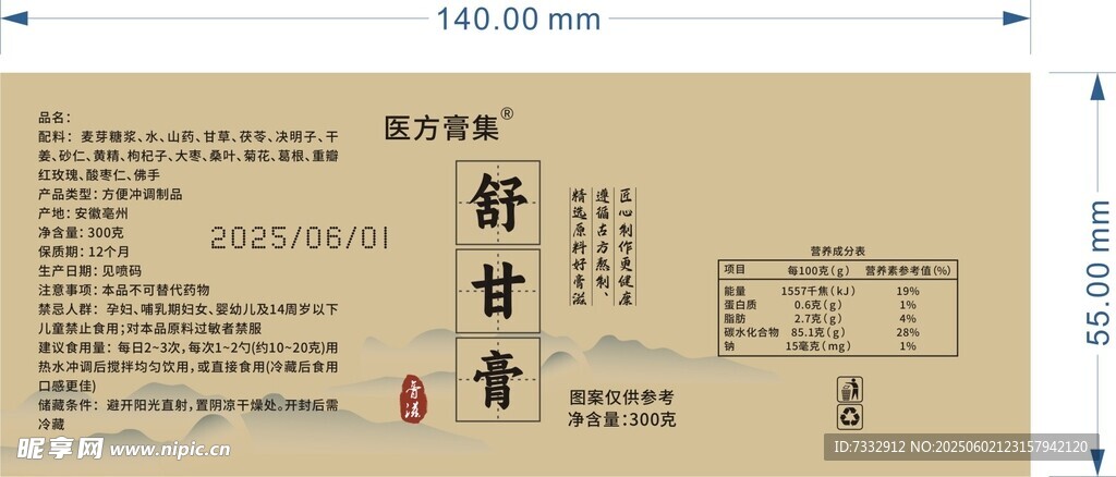 中式传统书房设计图