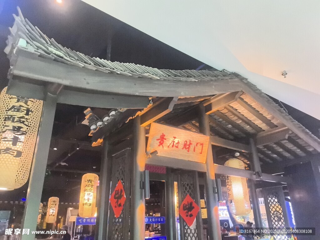 古风店铺夜景