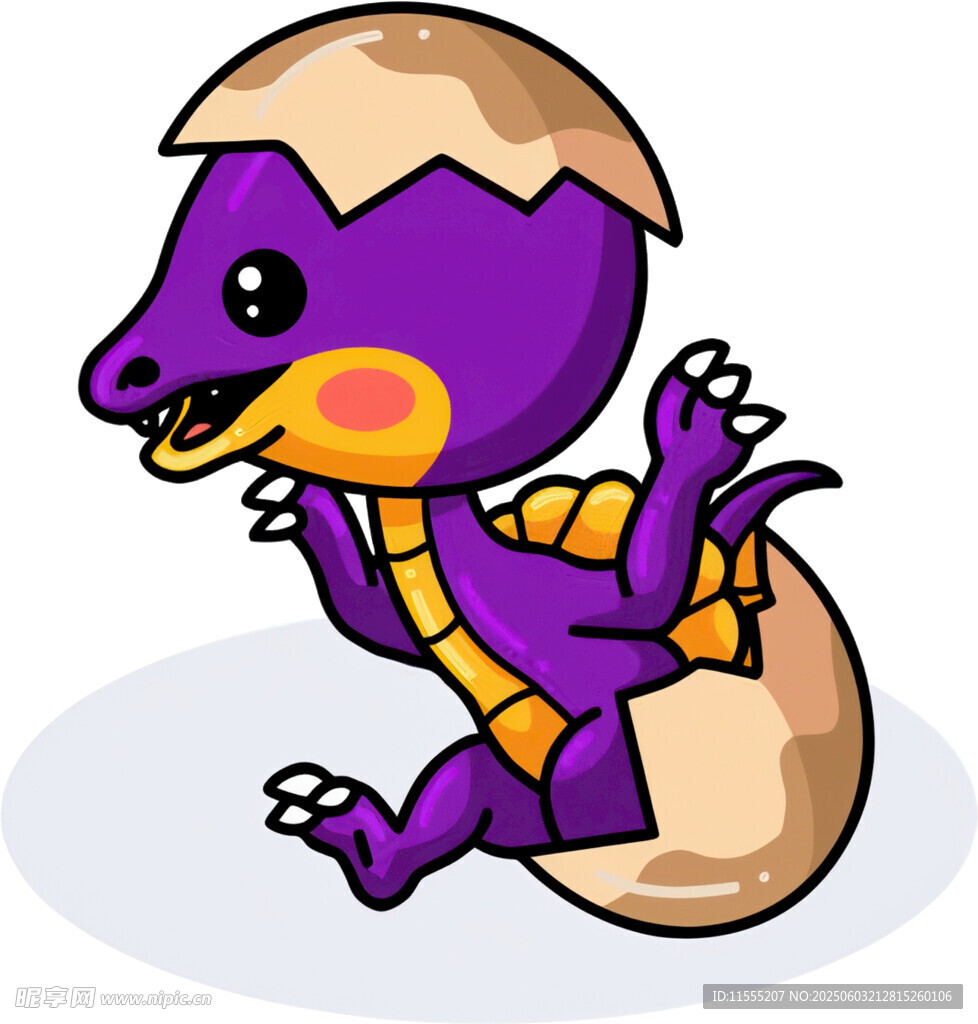 破壳而出的紫色小恐龙