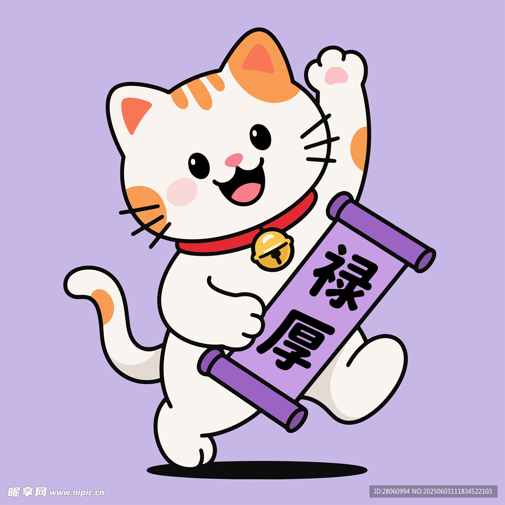 卡通形象 AI卡通 招财猫 福