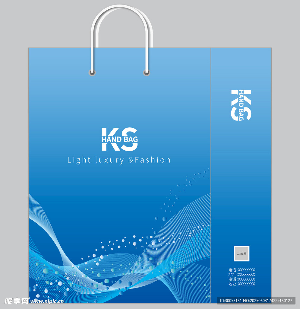 蓝色简约手提袋设计