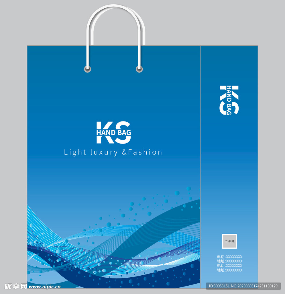 蓝色手提袋设计