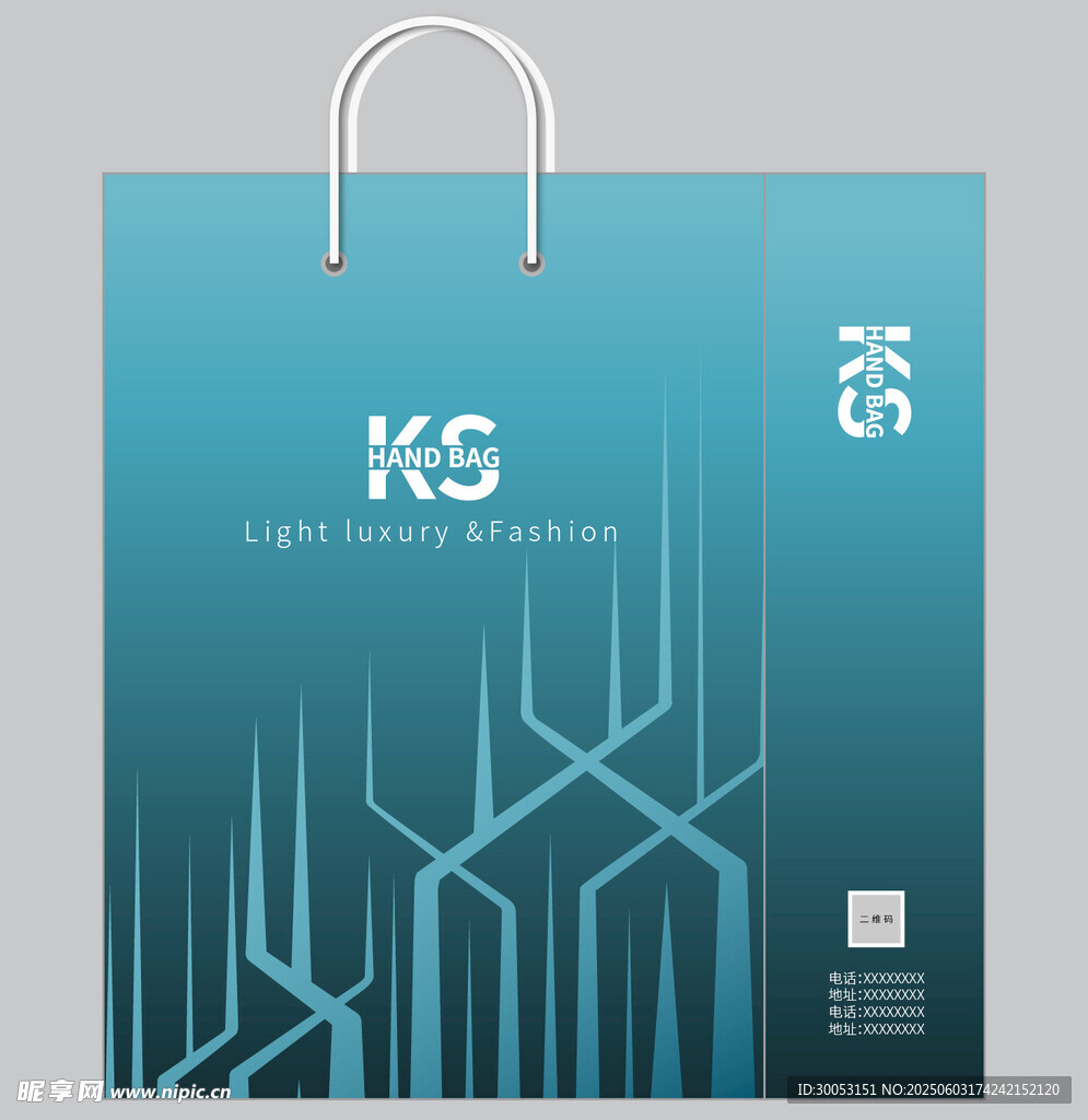 蓝色科技风手提袋设计