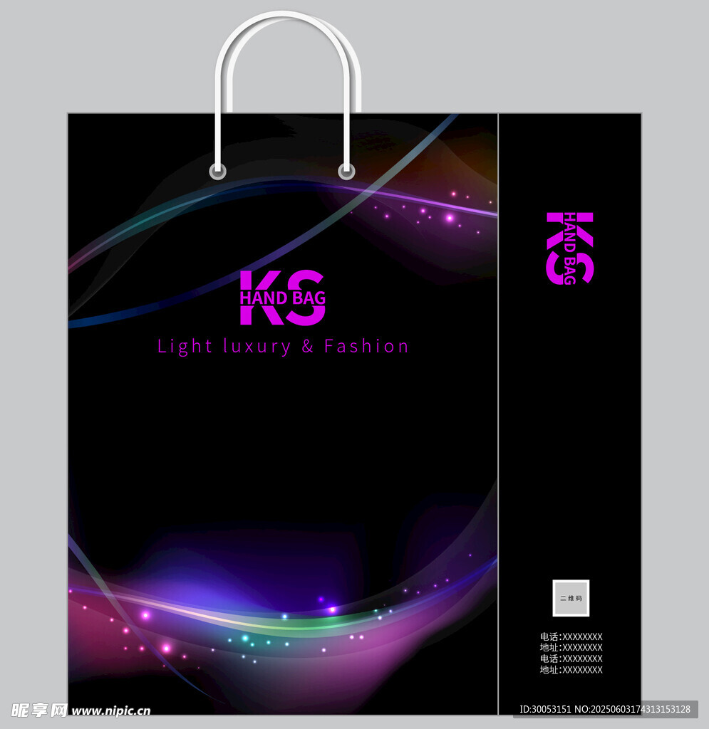 炫酷黑色手提袋设计