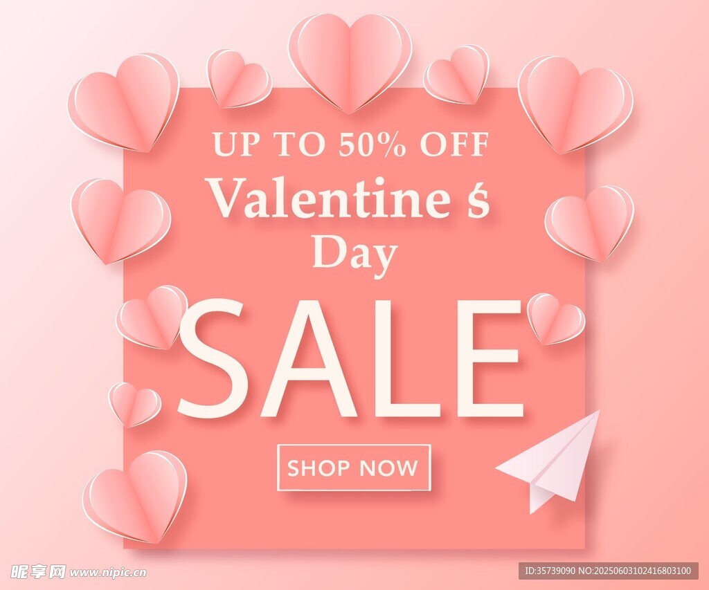 情人节促销海报