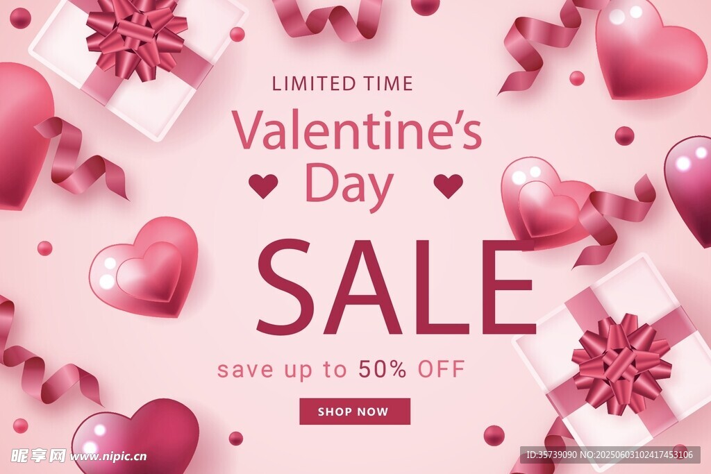 情人节促销海报