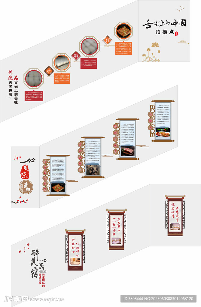 毛豆腐 民宿楼梯