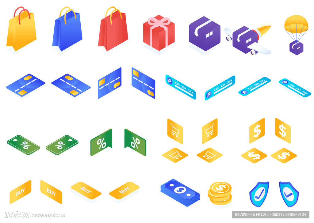 多彩购物相关图标集合