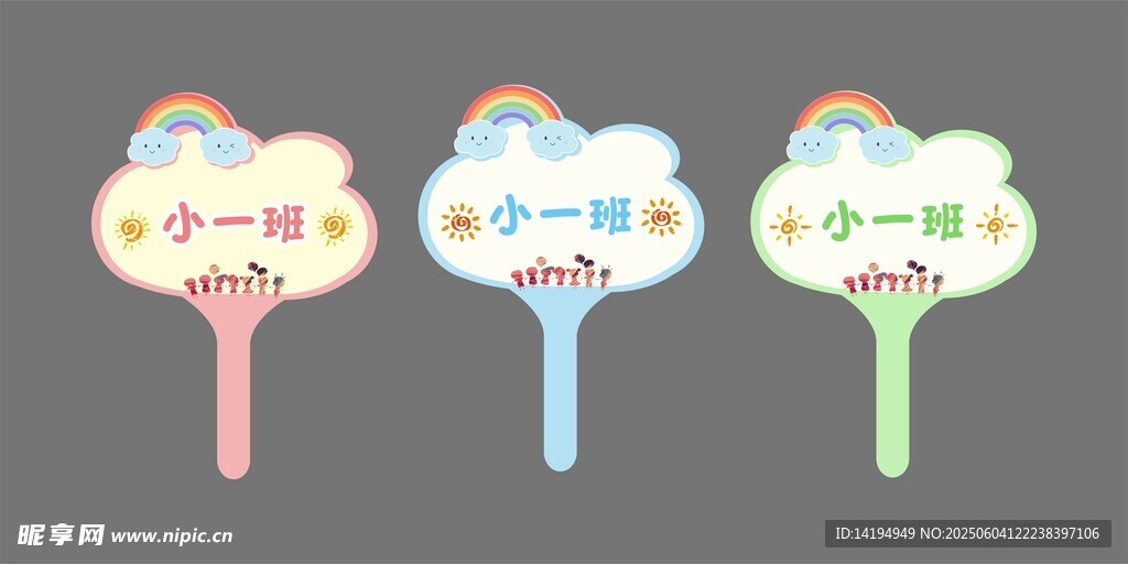 卡通班牌手举牌