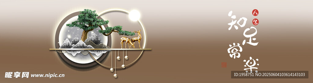 中式古风装饰摆件展示