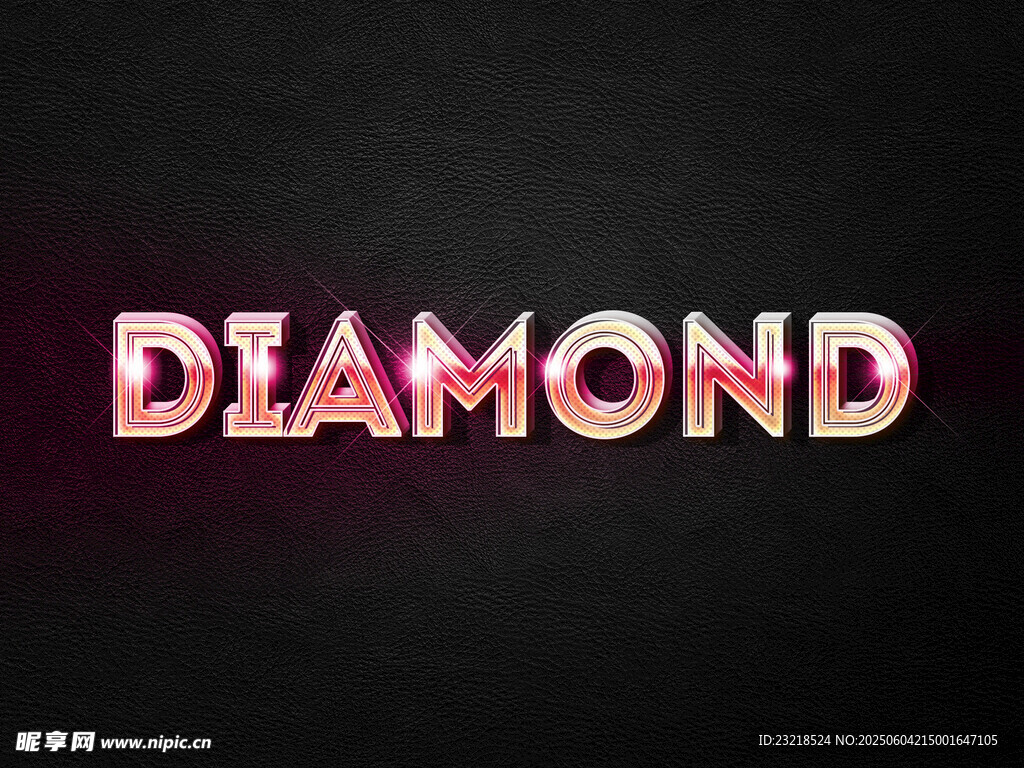 钻石特效字