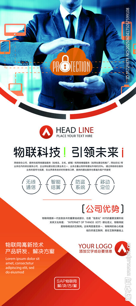 商务金融数据信息图表展示