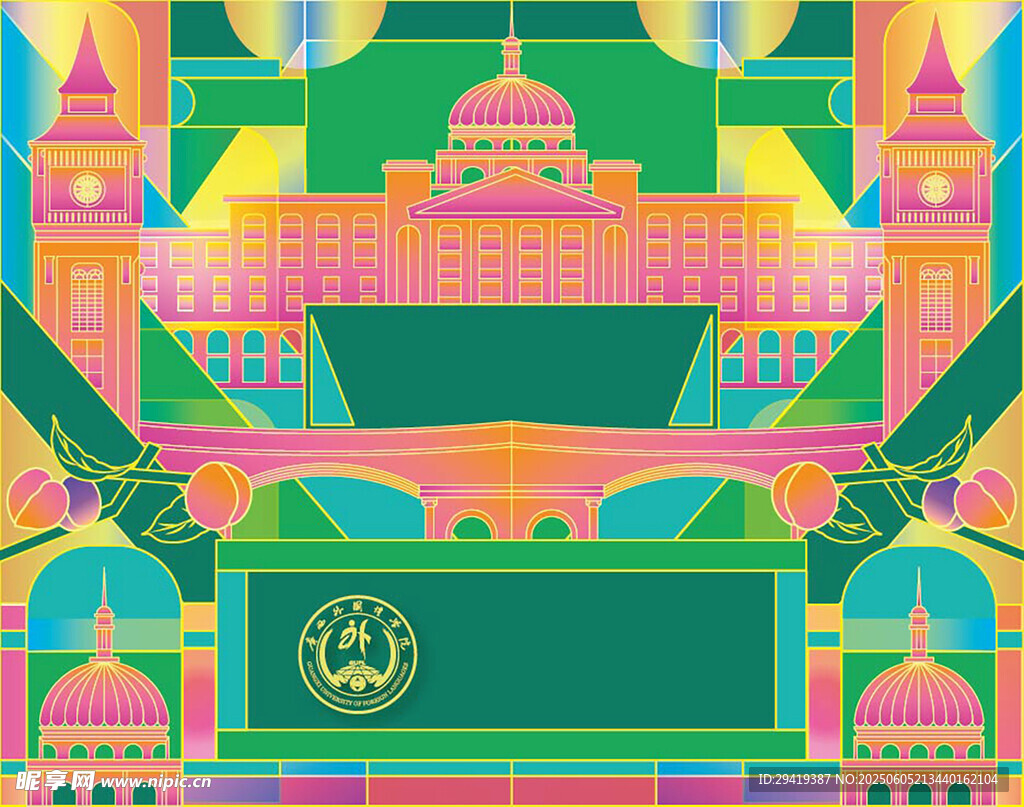 广西外国语学院 