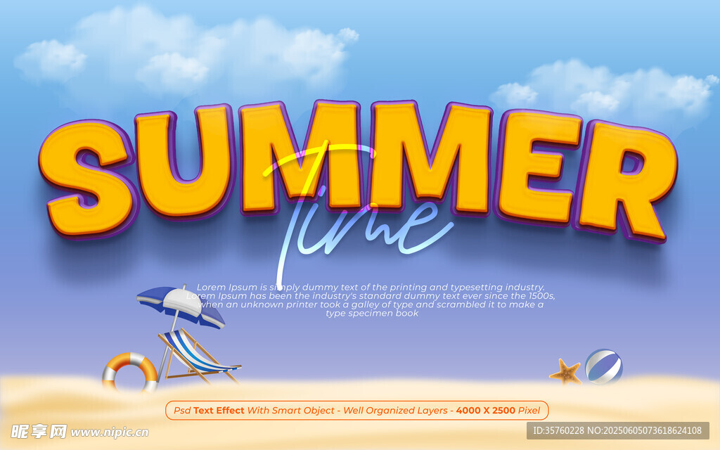 夏日时尚立体字样机