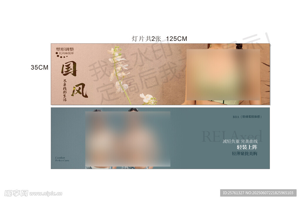 古风主题页面设计展示