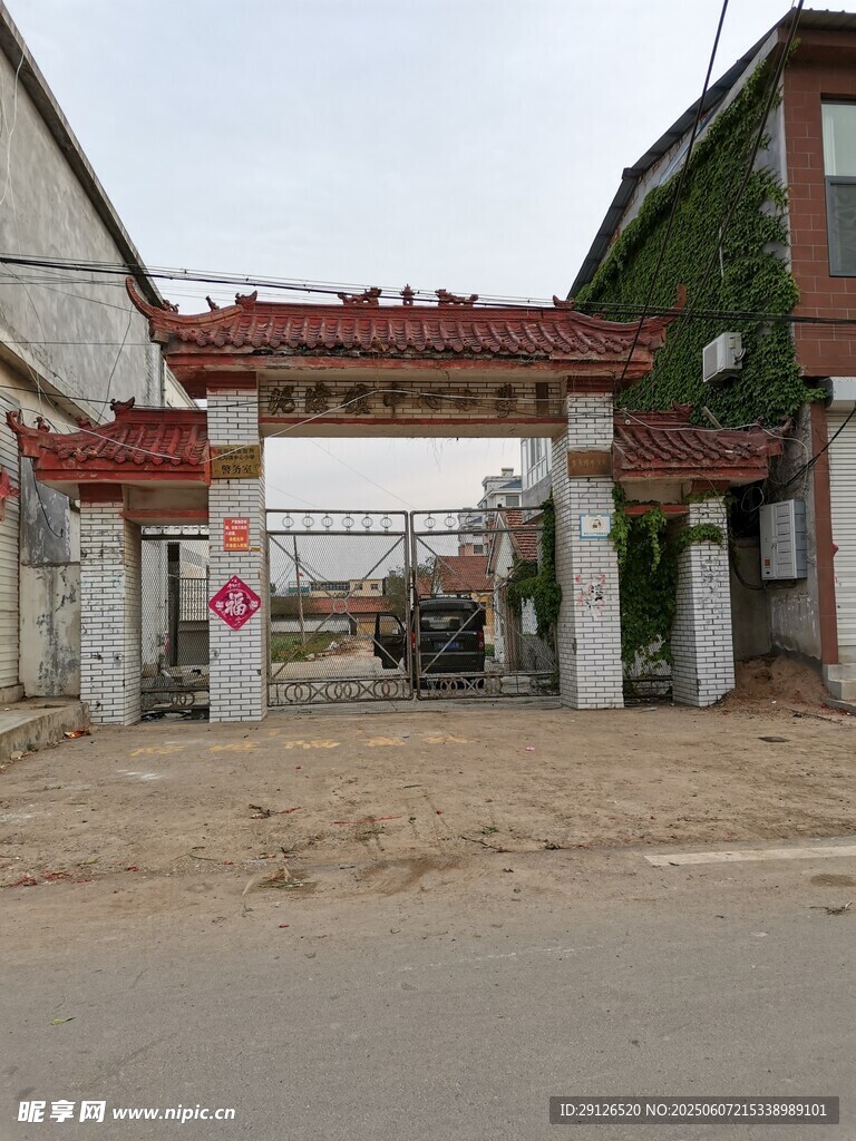 学校入口牌坊景象