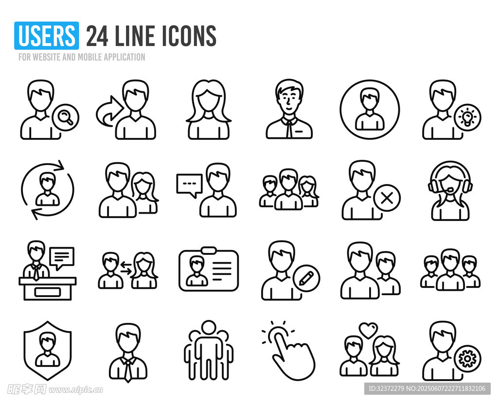 简洁人物图标集