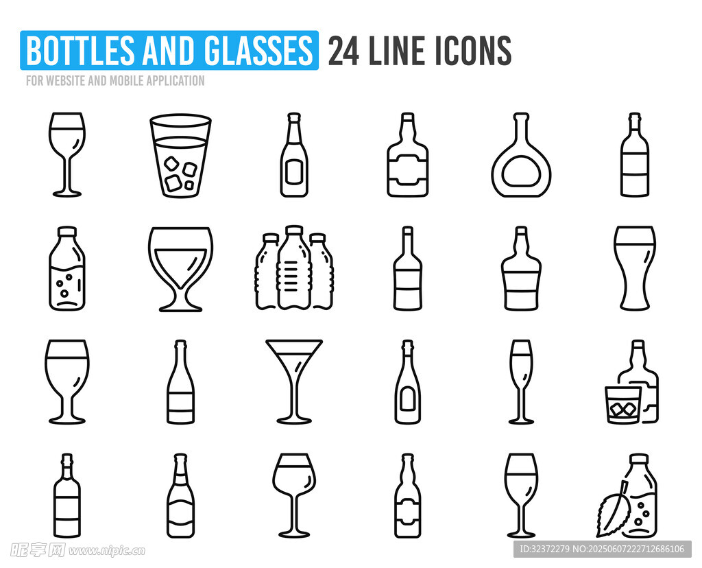 酒瓶酒杯线性图标集合